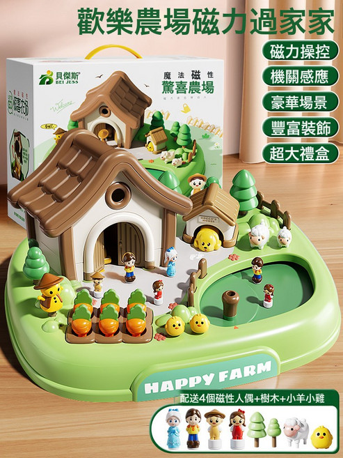 兒童磁力歡樂農場城堡玩具, 1個, 綠色磁力歡樂農場 配4個磁性人偶 禮盒 1盒, 1片