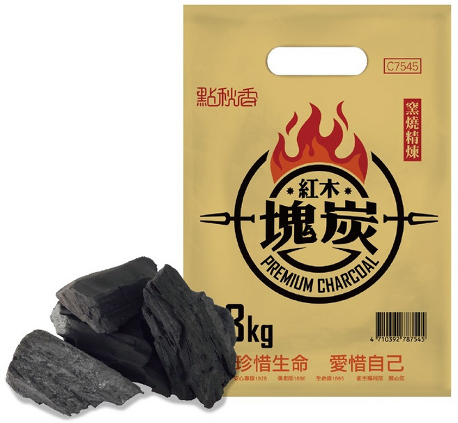 點秋香 窯燒精煉紅木塊炭 3KGx8袋 無煙無臭 持久燃燒 露營烤肉適用, 1個, 窯燒精煉紅木塊炭(3KG)x8袋