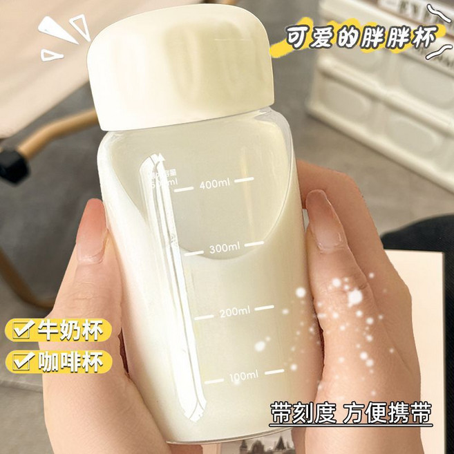 胖胖盃 附刻度牛奶杯 咖啡杯 玻璃隨身杯, 1個, 白色蓋加厚高硼硅玻璃贈盃刷,胖嘟嘟牛奶盃500ML帶刻度