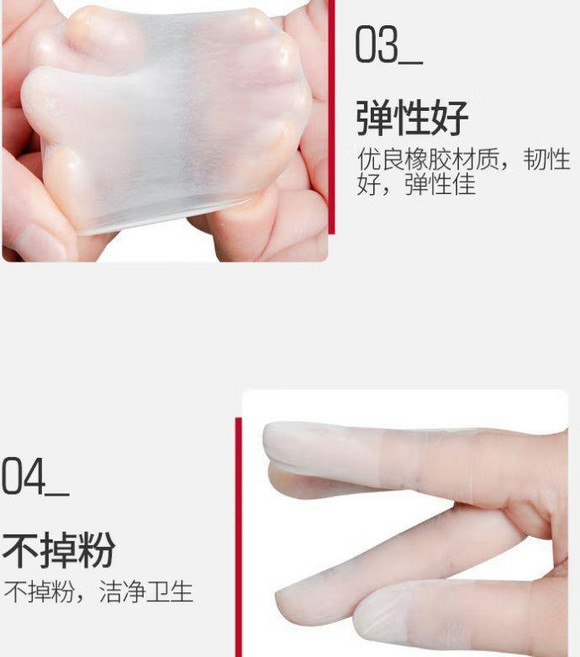 手指套防護勞保耐磨透氣防滑橡膠護指指套一次性超薄保護套 副廠商品, 1個, M碼: 適合手指粗 -熱賣,磨砂款:防水透明 50只 無感佩戴