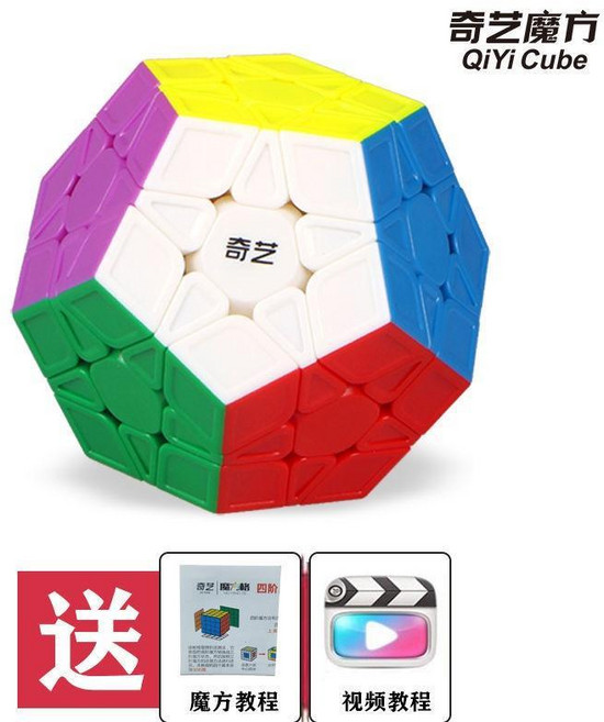 QiYi Cube 魔方 異形魔方, 五魔方實色送教程, 1個