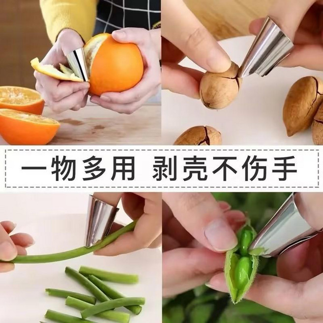 多功能削皮刨絲兩用刀 不鏽鋼刨絲刀 廚房削皮器, 1個, 護甲剝菜刀,1個