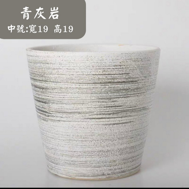 仿水泥盆 盆器 多肉花盆 控根盆, 1個, 陶瓷花盆 中:寬19 高19