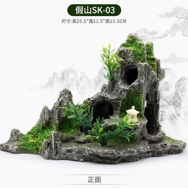 魚缸造景假山, 1個