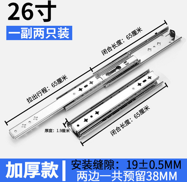 53寬重型工業滑軌 承重導軌 抽屜軌道, 1個, 26寸65cm【常規款】