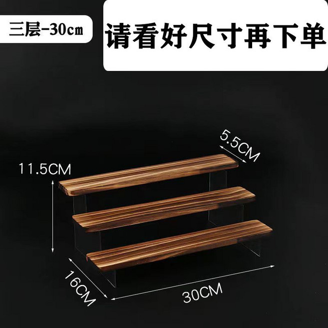 多層亞克力階梯展示架 盲盒手辦收納架 桌面置物架, 1個, 【30CM寬】碳化色,二層亞克力階梯款