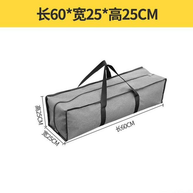 good 布 露營 桌子 天幕 帳篷 收納袋 防水 收納包, 1個, 灰色60*25*25cm, 灰色 60*25*25cm
