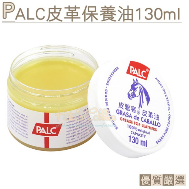 PALC皮革保養油 馬油 皮衣 皮件滋潤補色 沙發保養 包包保養 汽車皮椅 防水 上油海綿, 1個, PALC皮革保養油130ml, 130ml