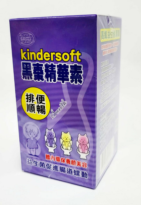 kindersoft 黑棗精華素 益生菌, 10g, 12