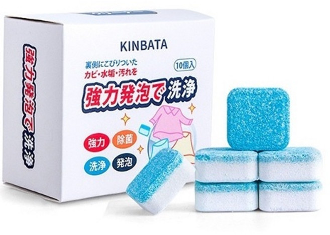 『台灣24H出貨』日本Kinbata 洗衣機清潔劑 洗衣槽清潔劑 除污垢發泡錠 清洗污漬, 1個, 1盒裝 (10入)