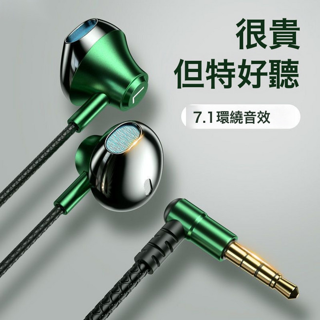 HYLSS 耳機 音樂吃雞, I3彎頭Typec數字單邊麥黑色袋裝, 如圖