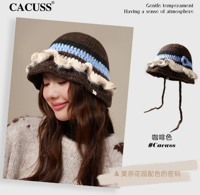 CACUSS 2025 羊毛針織漁夫帽 荷葉邊綁帶 #250454