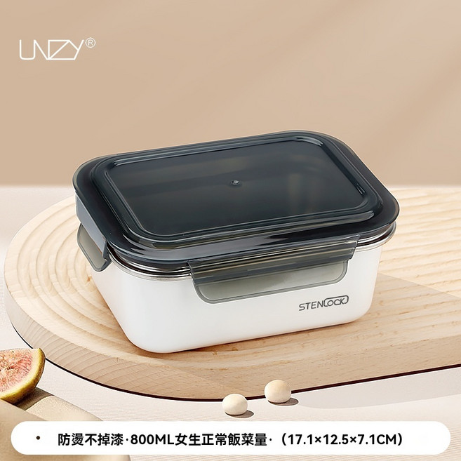 STENLOCK 316不鏽鋼 保鮮盒, 棕色字母, 1000ml, 1個