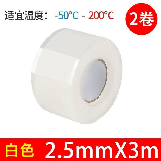 水管防水補漏膠帶 適用於 PVC水管 暖氣設備 水龍頭 太陽能管道 金屬管道 熱水器 -50°C - 200°C, 1個, 加長白色1mm厚*2.5cm*6米丨甄選
