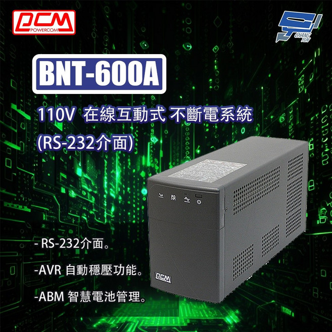 昌運 科風PCM BNT-600A 110V 600VA 直立式 在線互動式UPS 不斷電系統(RS-232介面), 1個