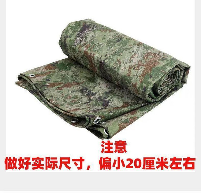 牛津迷彩防水布 加厚防雨防曬遮陽布, 星空綠色