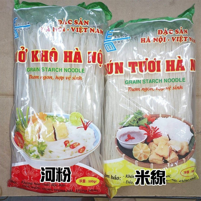 ELOM GROUP 越南河內 河粉 米線 500g, 1個, 米線 BUN KHO