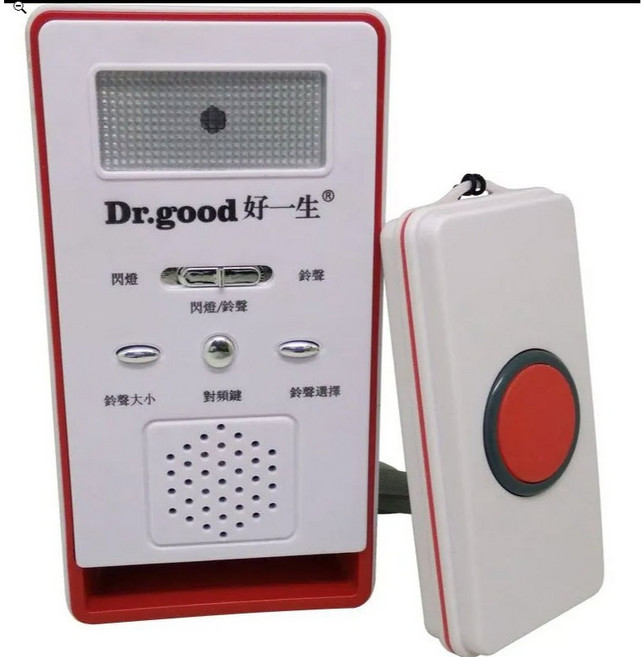 Dr.good 好一生 無線呼叫器 DG-0101 第二代看護鈴, 1組, 主機1+發射器1