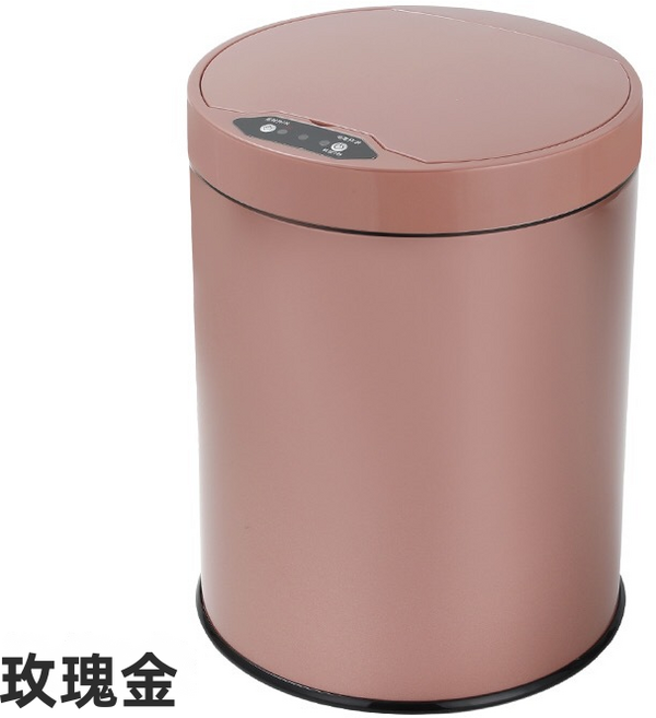 VANLUEE 集邁維智能感應不銹鋼垃圾桶廚房廣告8L 12L, 金色(5656)