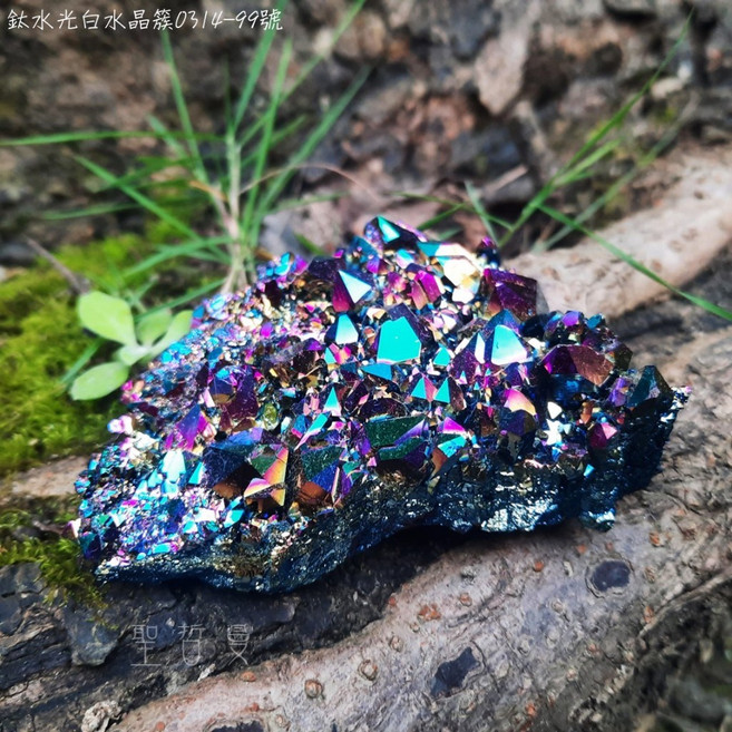 鈦水光白水晶簇0314-99號 美國阿肯色州 水光水晶/煉金術水晶