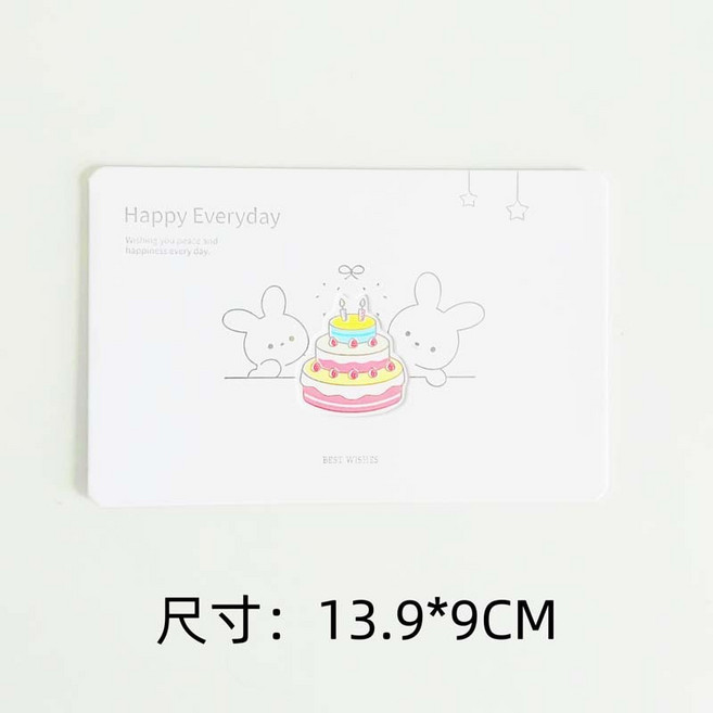 創意生日卡片 附信封 尺寸13.9*9CM, 1個, 魔術賀卡-小兔蛋糕(賀卡+卡套)