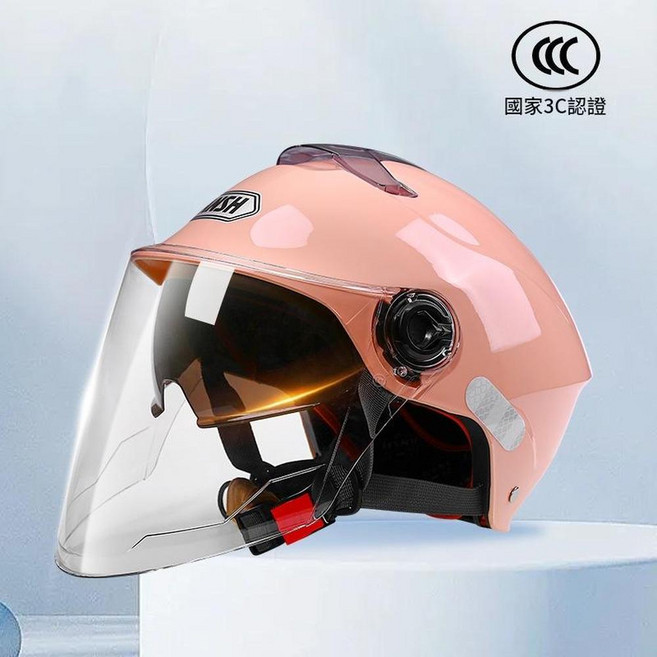 NSH 機車安全帽,新國標 3C 認證,四季通用透氣防護頭盔,男女電動車通勤騎行半盔, 3C X1雙鏡櫻花粉 高畫質鏡片