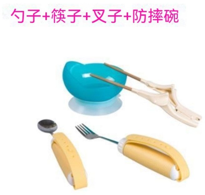 防抖輔助餐具組,適合長輩使用的餐具,包含叉、筷、勺及防滑碗, 1套, 筷子+黃勺子+黃叉子+防摔碗