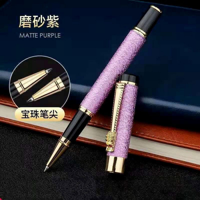 good 中性簽字筆學生獎品商務筆禮品刻字黑筆, 1支, 518復古皺紋 浪漫紫 送2個替芯 ,單支筆, N/A