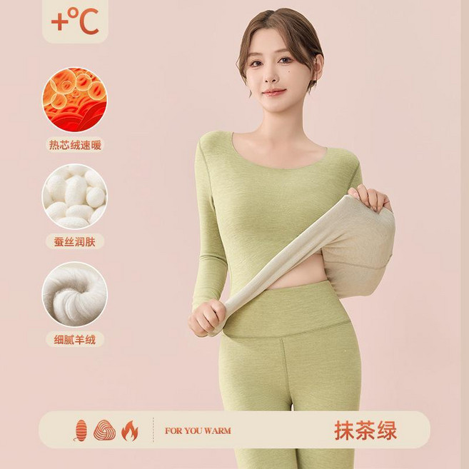 德絨保暖內衣女士上衣 羊絨蠶絲材質