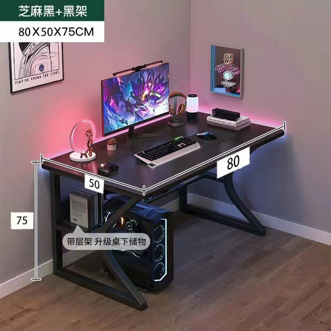 電競桌 80X50X75CM 簡約現代電腦桌, 80cm 黑色