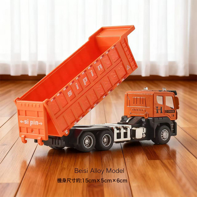DFMEI 慣性合金手搖挖掘機工程車玩具男孩挖土機推土車寶寶模型, 1個, 小能手【合金】橙色翻斗車(合金車頭):如圖