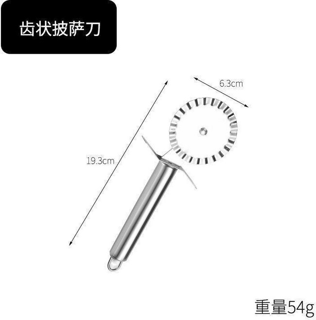 滾輪刀 多功能不銹鋼 滾輪刀油條刀 麵皮披薩切割器 蛋糕卷分割器 滾輪刀 切面滾輪刀 鋒利耐用 防滑手柄 家用烘, 1個, 不銹鋼 手柄款花型滾輪刀 單個輪