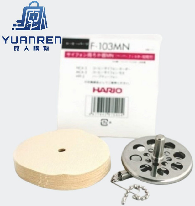 HARIO 虹吸咖啡過濾器 F-103MN 咖啡濾紙, 1個, HARIO F-103MN【1包】