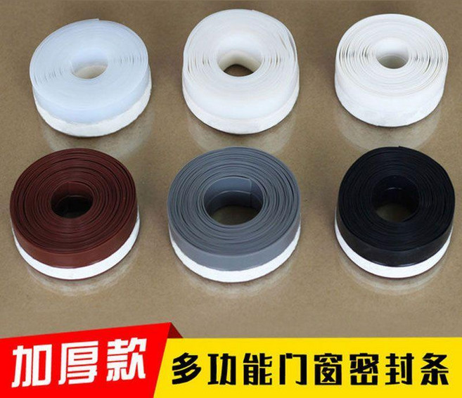 多功能門窗密封條 門縫密封條 防風防蟲膠條, 1個, 防風+防蟲+防凍-25黑色-不粘包退,撕貼無殘留 1米裝 耐用不傷門