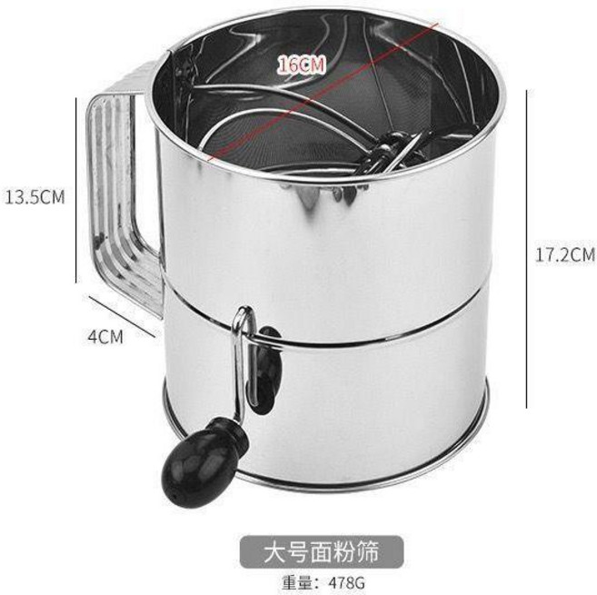 不鏽鋼手搖撒粉麪粉篩濾網烘焙工具, 1個, 不鏽鋼大號粉篩