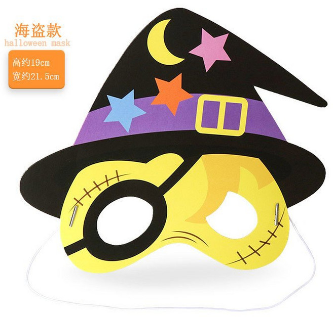 萬聖節紙面具兒童DIY手作材料包 南瓜骷髏頭角色扮演裝扮 親子同樂創意美術用品, 1個, 海盜