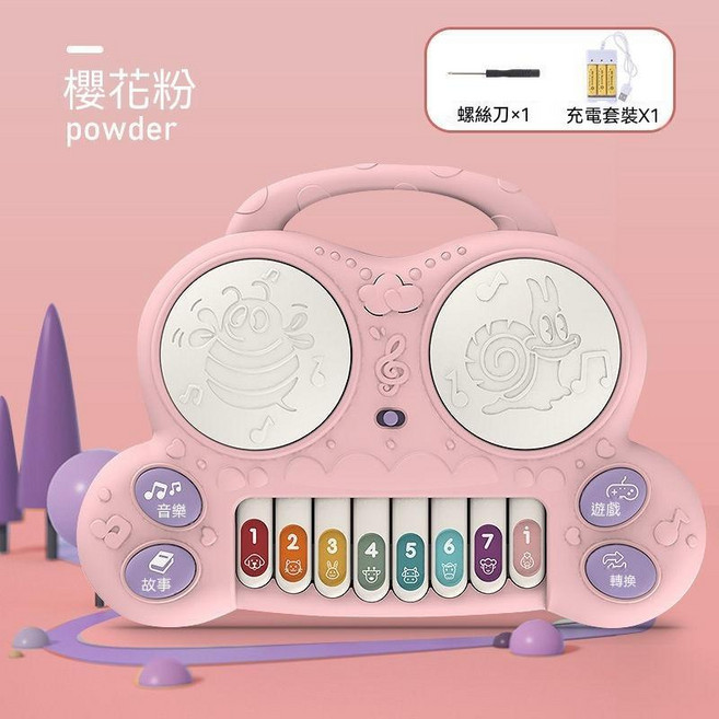 兒童雙鼓琴 手拍鼓 手敲琴 早教益智聲光音樂玩具, 雙鼓琴粉色, 1個