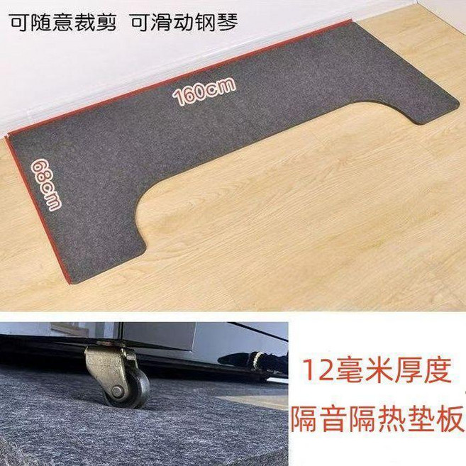 高端家用鋼琴隔音地墊背板減震降噪地暖隔熱不擾民防潮墊加厚靜音, 1個, 12mm厚灰色隔音隔熱止震墊板