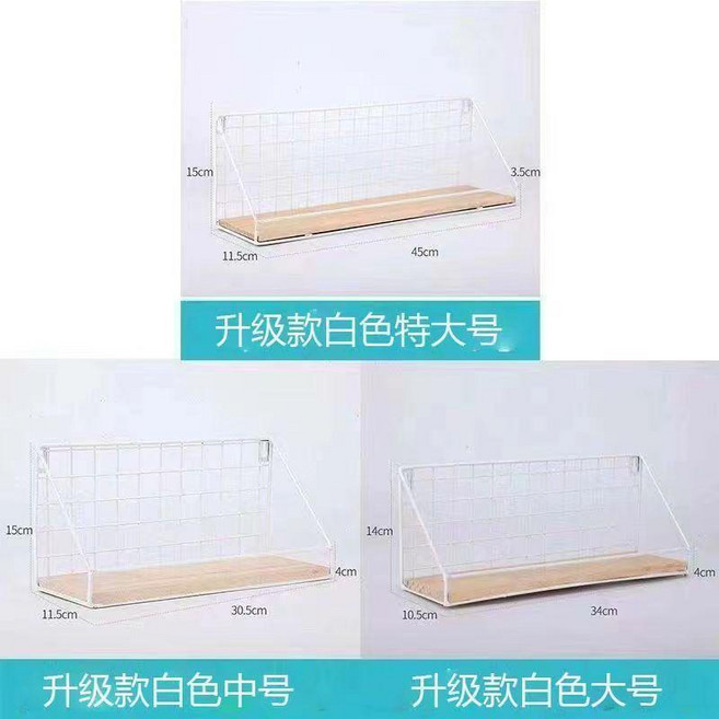 good 孔置物架牆上隔板臥室衛生間收納客廳廚房宿舍神器置物架, 黑色