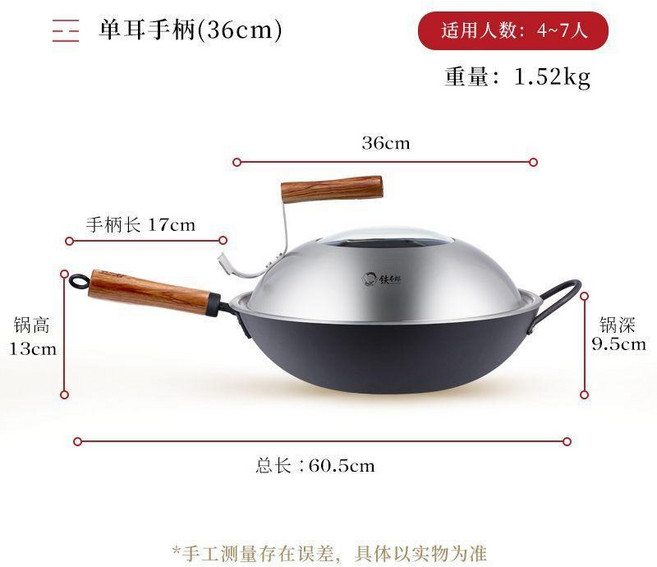 極鐵鍋家用炒菜平底無塗層不粘窒化不鏽超輕純炒鍋, 1個, 輕量極鐵鍋重36CM1.5kg