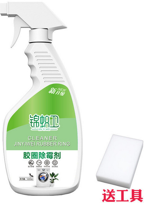 臺南出貨 冰箱膠條除黴劑 去黴斑黴菌清潔劑 密封條清洗劑 冰箱洗衣機膠圈除黴菌, 1個, 1瓶500毫陞送工具