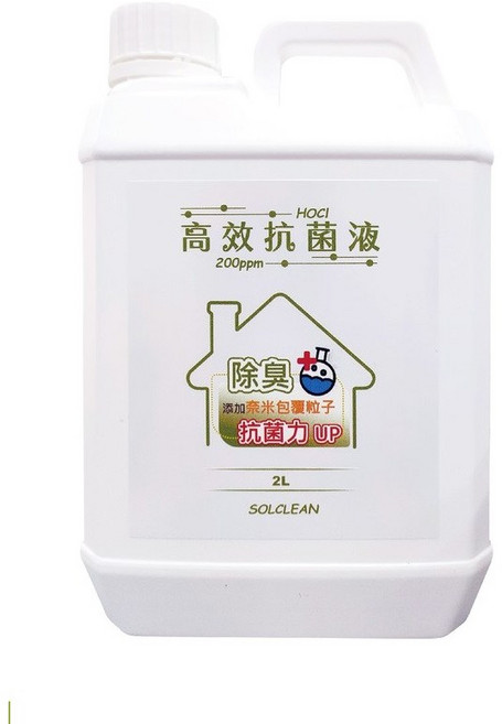 水可靈 高效次氯酸全家組《濃度200ppm/添加奈米強化粒子》消毒/除臭/殺菌, 1個, 2L高效補充桶, 2L