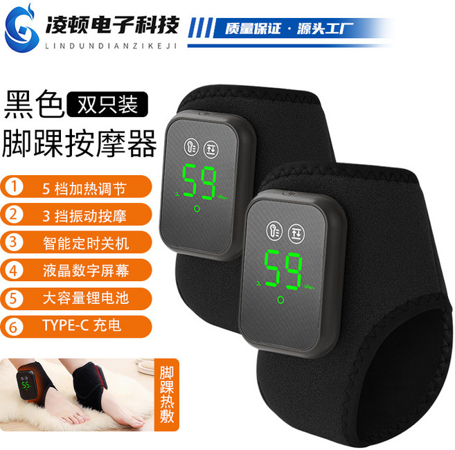 電熱腳踝按摩儀 震動熱敷護踝神器, F - 902腳踝黑色 雙只, 中文