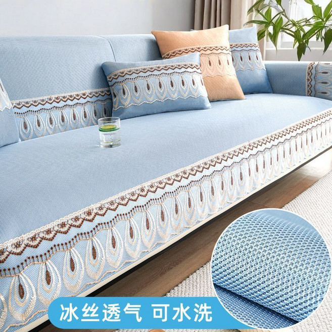 冰絲沙發墊 透氣涼墊 可水洗