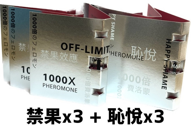 HARU 費洛蒙香水, 1個, 女香1ml x3+男香1ml x3