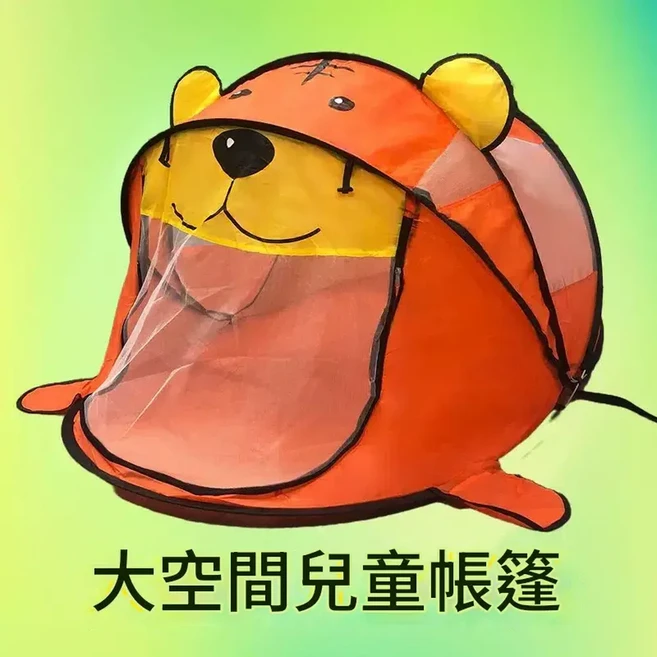 兒童帳篷遊戲屋 免安裝可折疊 大空間設計, 橙色老虎單帳篷 - 免安裝