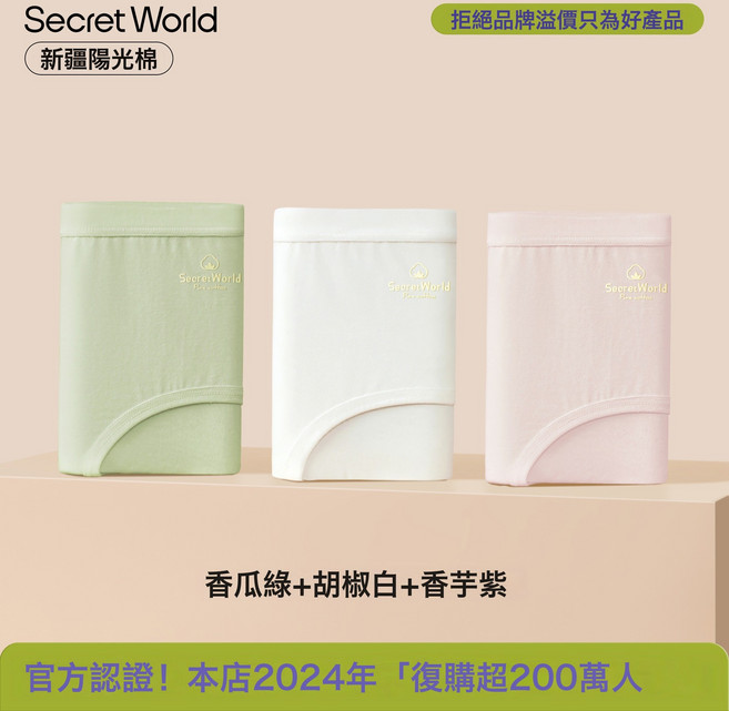 VANLUEE 女內褲棉新疆棉內褲女棉襠抑菌少女無痕女生短褲, 2XL約140~160斤