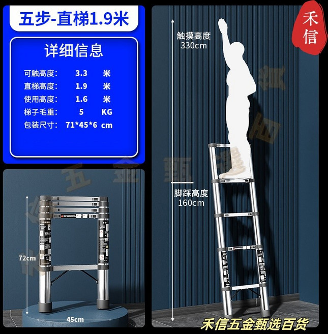 伸縮梯子 升降工程梯 鋁合金便攜家用人字梯 多功能直梯不銹鋼折疊梯, 1個, 【加厚加粗無縫】鋼管直梯1.9米,伸縮梯