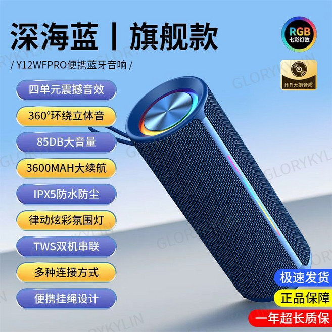 星際黑 旗艦款 便攜藍牙音箱 四單元震撼音效 360°環繞立體音 85dB大音量 3600MAH大續航 IPX5防水防塵 RGB七彩燈效 TWS雙機串聯, 經典【全景環繞音+雙機互聯+標準續航】