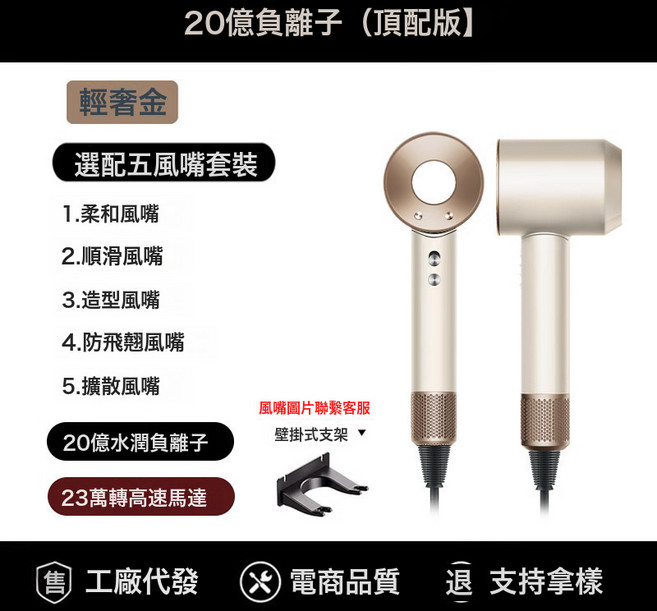 高速吹風機大風力家用酒店民宿送禮品電吹風筒, 【美規】高質量1.8米線-單嘴, 陶瓷金